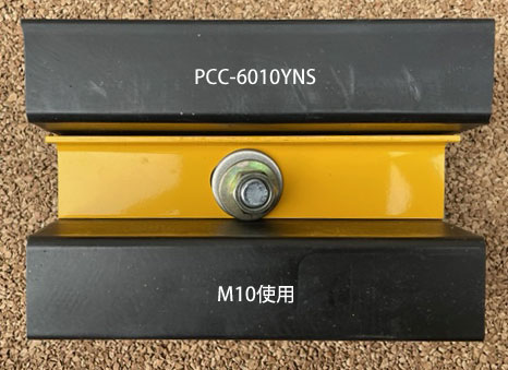 PCC-6010YNS-M10の説明
