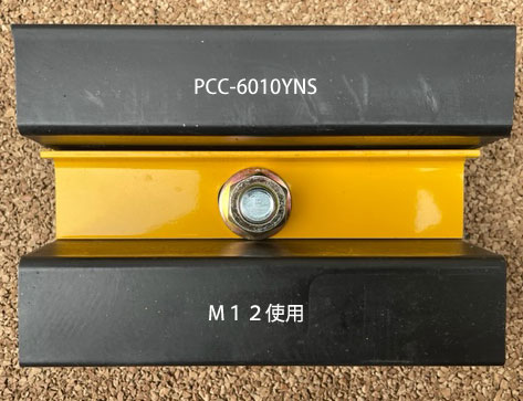 PCC-6010YNS-M12の説明