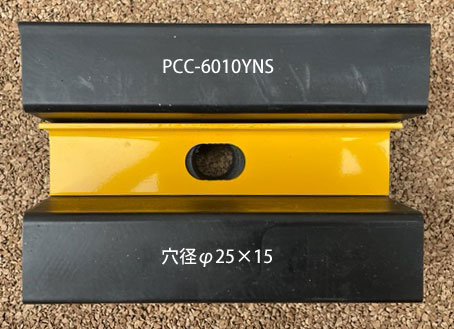 PCC-6010YNSの説明